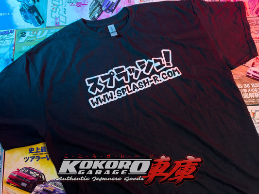 Cutting Works Splash Katakana T-Shirt