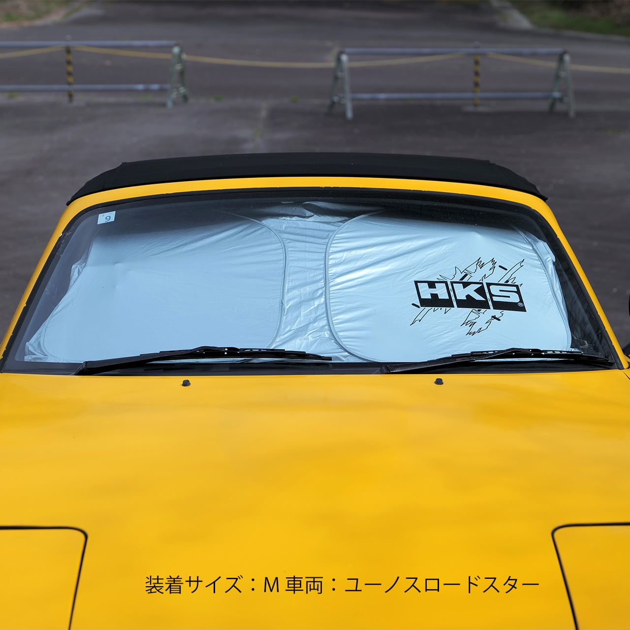HKS Japan Oil Color Sunshade HKS CAR SUNSHADE OIL COLOR L - 51007-AK595