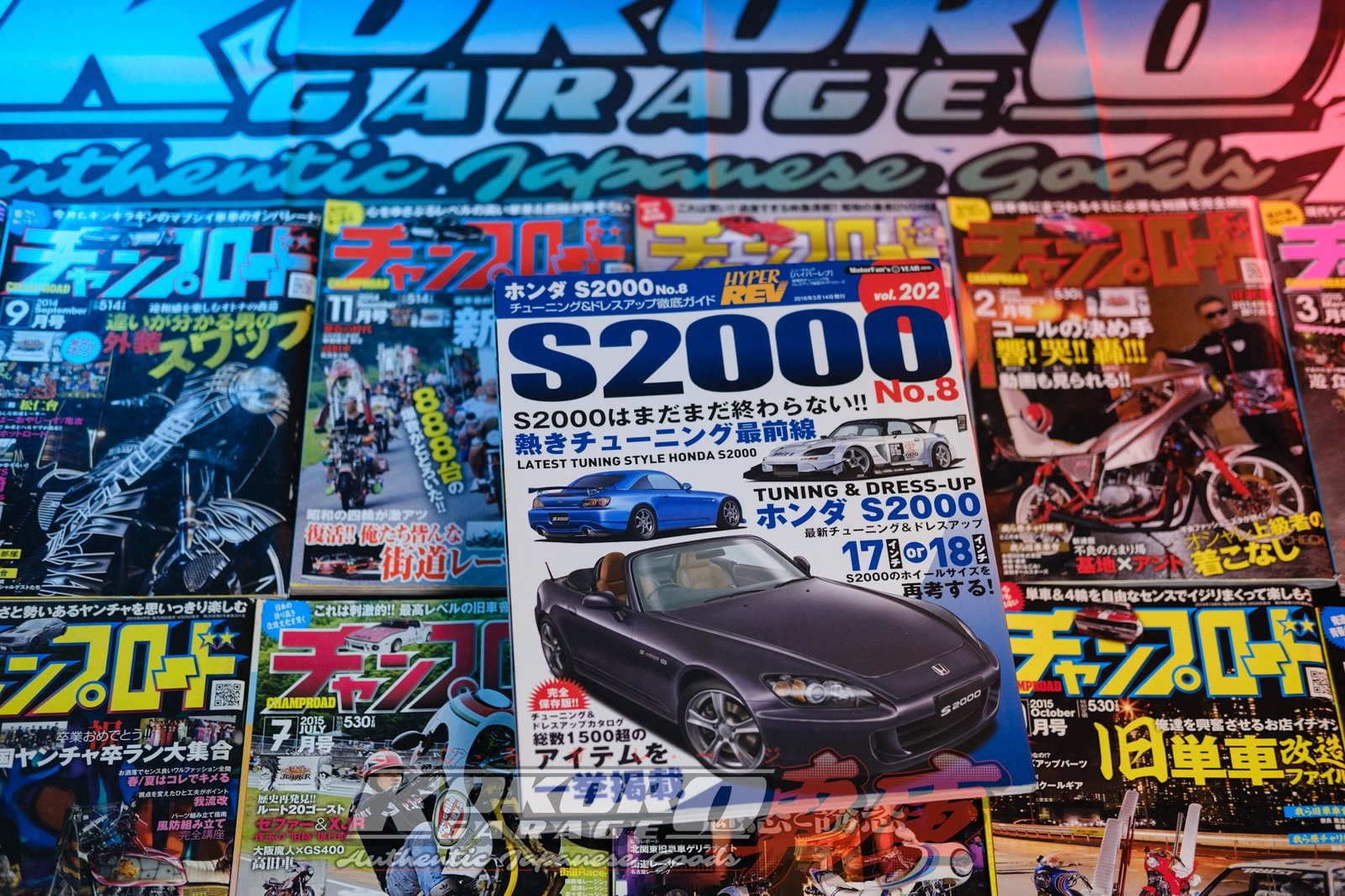 Hyper Rev Magazine Vol. 202 Honda S2000 No. 8 – Kokoro Garage