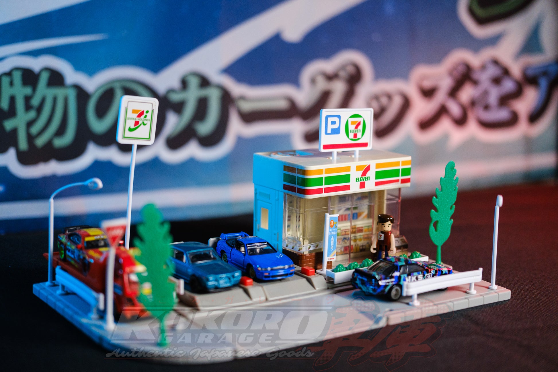 Vintage Tomica Town 7-Eleven Konbini Diorama - Kokoro Garage