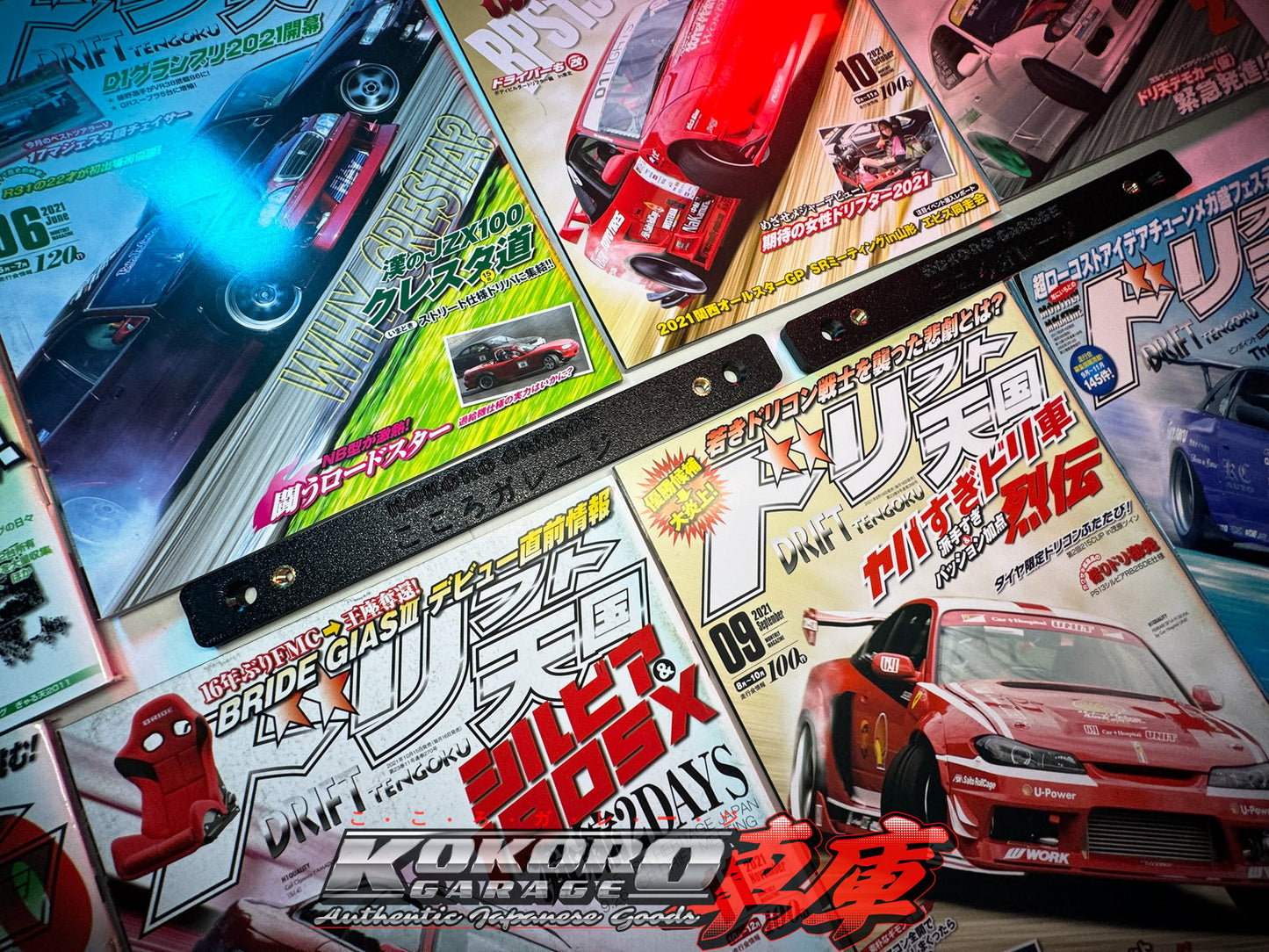 Kokoro Garage - JDM to USDM License Plate Adapter