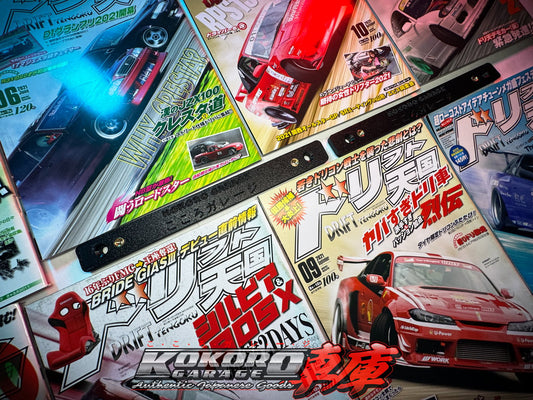 Kokoro Garage - JDM to USDM License Plate Adapter