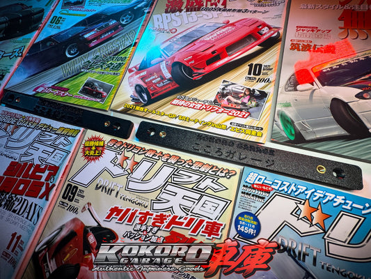 Kokoro Garage - JDM to USDM License Plate Adapter
