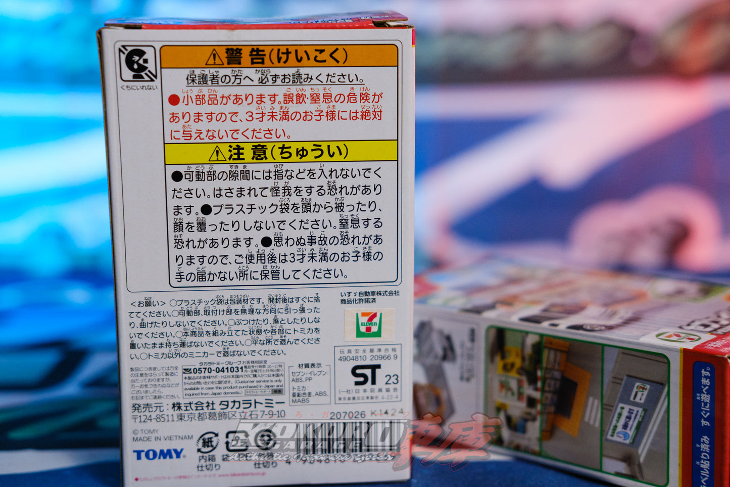 New Stock TAKARA TOMY JAPAN TOMICA TOWN 7-Eleven Konbini