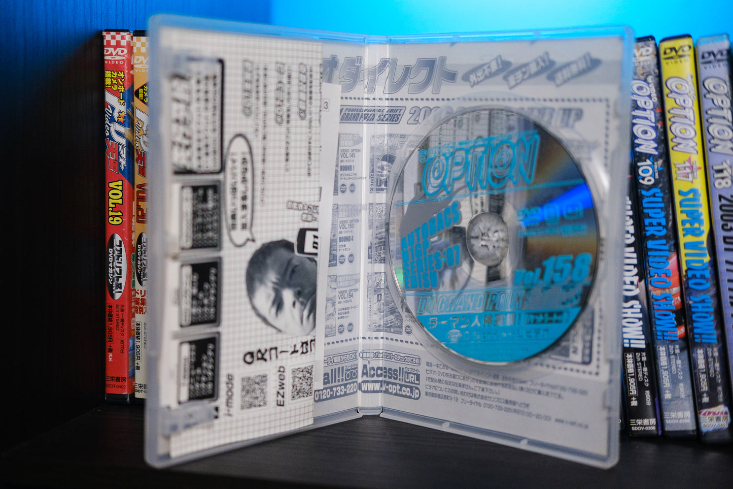 Option Video DVD Volume No.158 - June 2007
