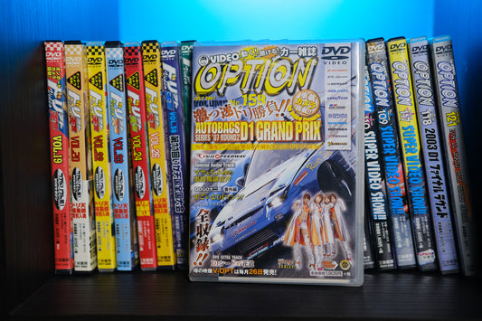 Option Video DVD Volume No.159 - July 2007