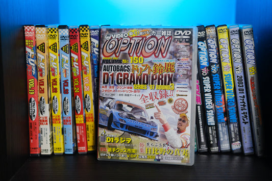 Option Video DVD Volume No.160 - August 2007