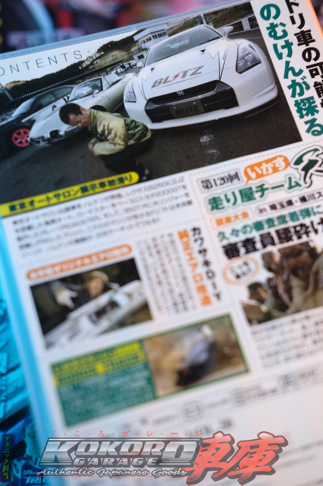 Drift Tengoku DVD - Volume 56