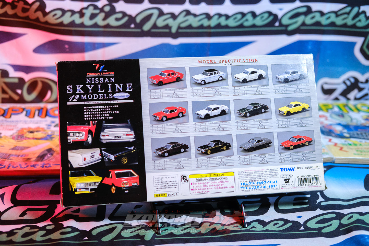 Tomy Tomica Limited Nissan Skyline 12 Models Vol. 1