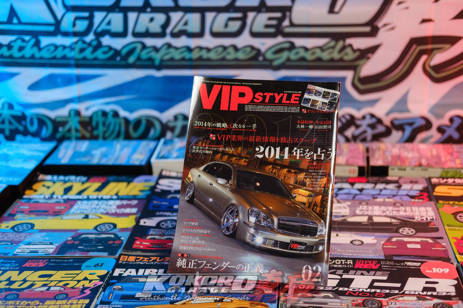 VIP Style Magazine February 2014 – Kokoro Garage